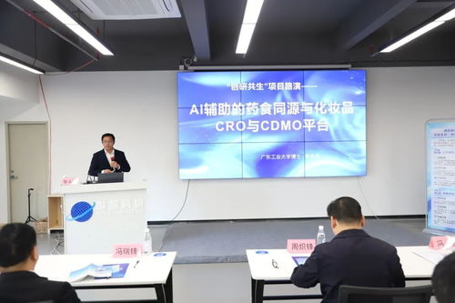 清遠高新區美妝產業科技賦能對接系列活動助力企業智造出海與提速增效